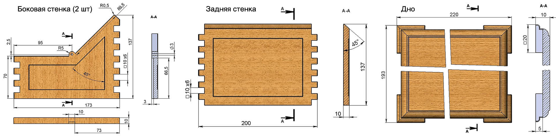 Простая шкатулка из фанеры чертеж