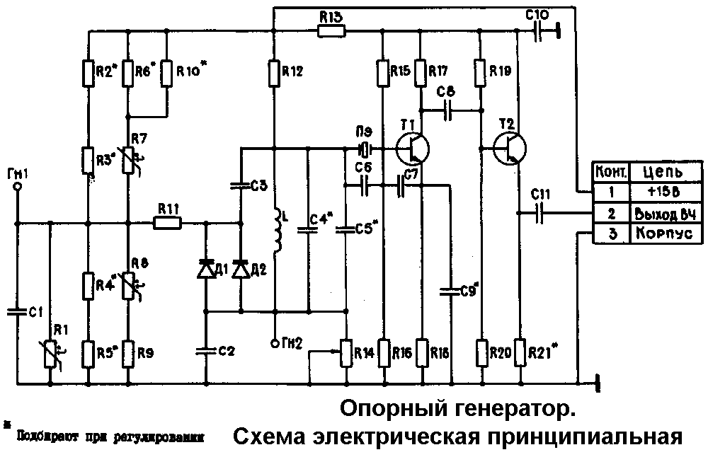 Описание работы электрической схемы