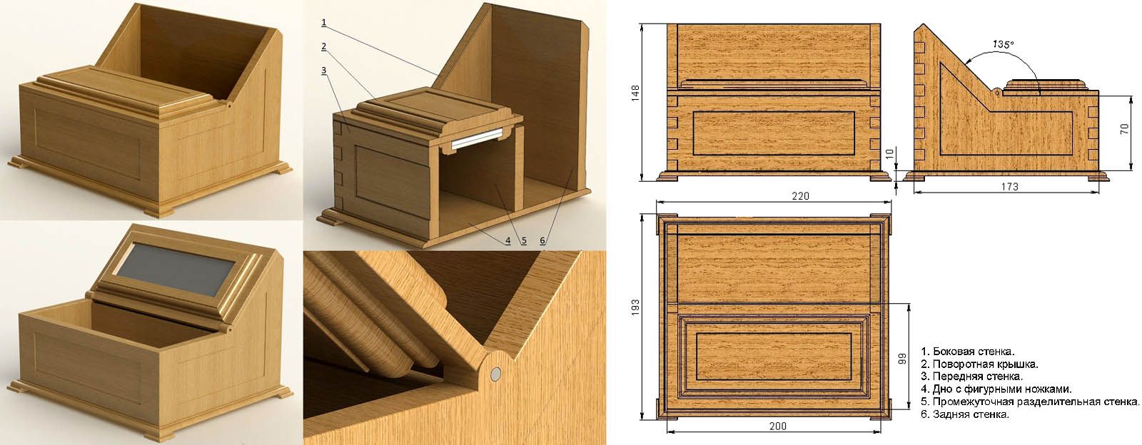 Деревянные шкатулки своими руками чертежи