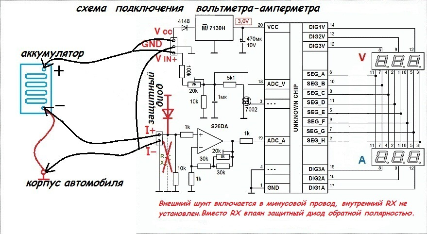 Hks dc028 схема подключения